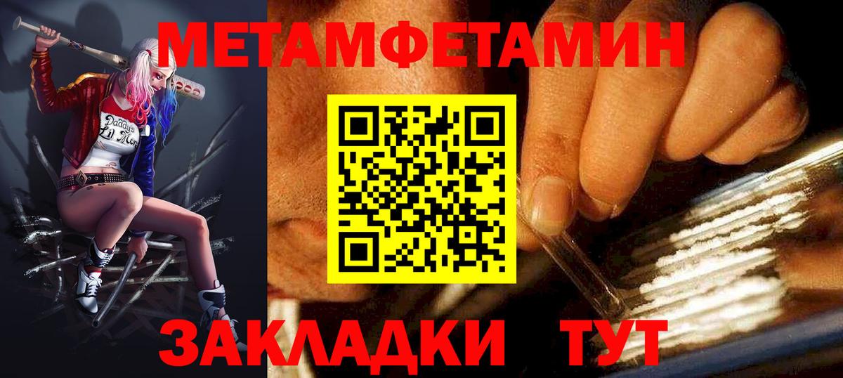 Amphetamine VHQ Тихвин