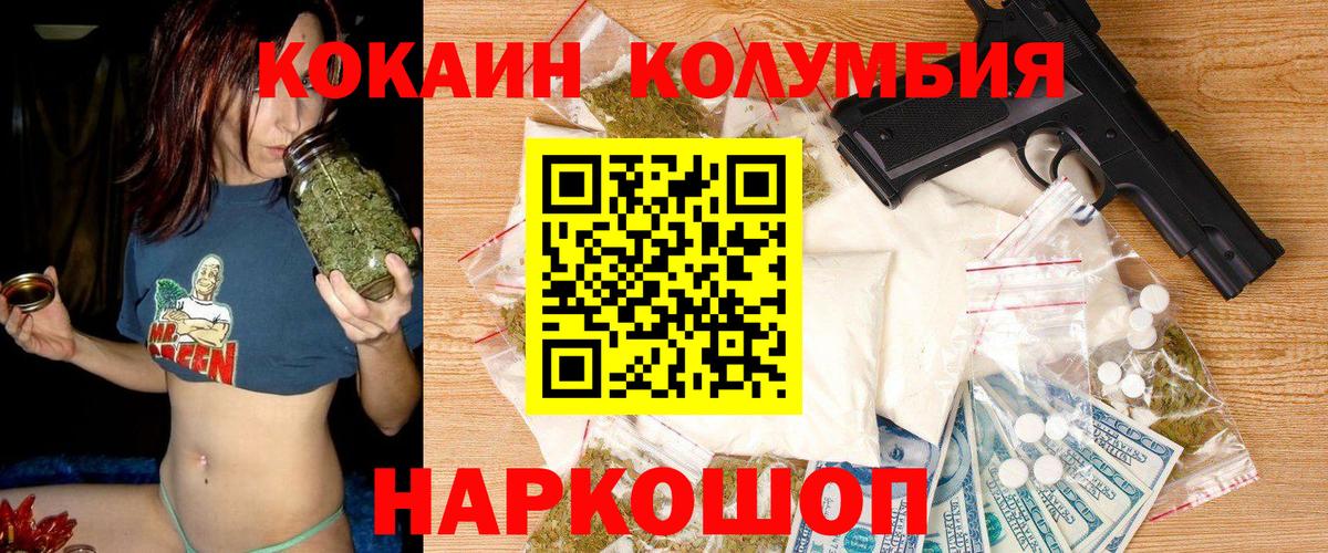Кокаин Боливия  что такое   Cocaine VHQ  Тихвин  Вход с VPN 