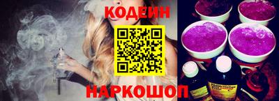СК Новозыбков