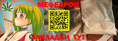 СК Новозыбков