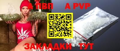 мефедрон мука Новокубанск