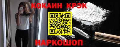 кокаин VHQ Обь