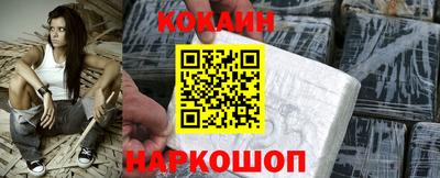 СК Новозыбков