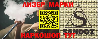 наркотики Новодвинск
