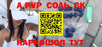 СК Новозыбков