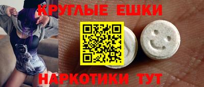 мефедрон мука Новокубанск