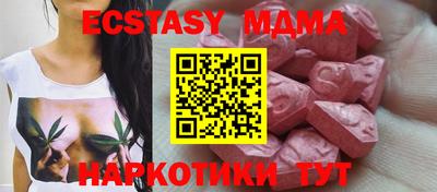 наркотики Новодвинск