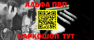 мефедрон мука Новокубанск