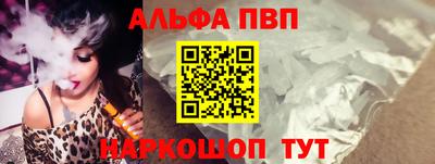 мефедрон мука Новокубанск