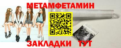 СК Новозыбков