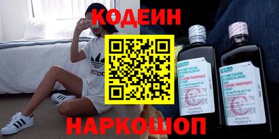 кокаин VHQ Обь
