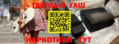мефедрон мука Новокубанск