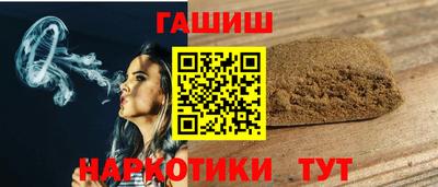 мефедрон мука Новокубанск