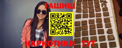 мефедрон мука Новокубанск