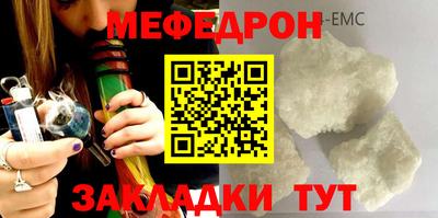 СК Новозыбков