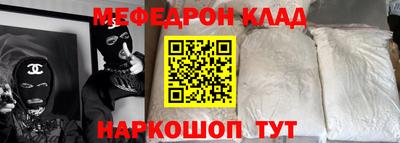 кокаин VHQ Обь