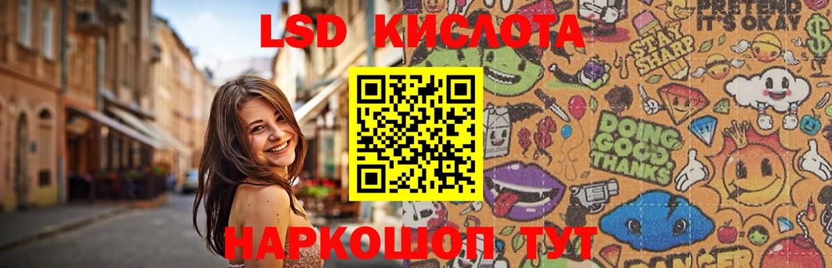 Лсд 25 экстази кислота Тихвин