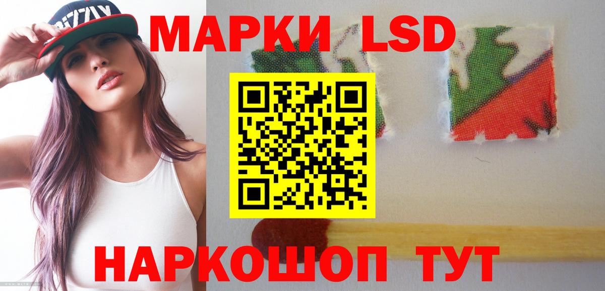 Тихвин  LSD-25 экстази кислота  Вход с VPN 
