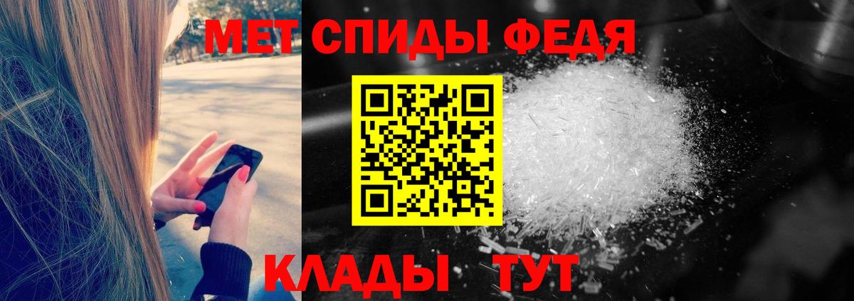 Метамфетамин винт Тихвин