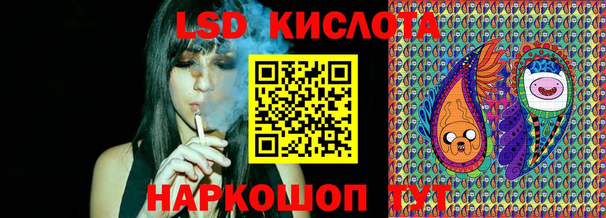 Наркотические марки  Марки 25I-NBOMe 1,8мг  Вход с VPN  Тихвин 