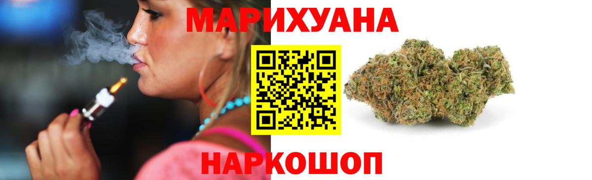 МАРИХУАНА SATIVA & INDICA  Бошки марихуана MAZAR  Вход с VPN  Шишки марихуана OG Kush  МАРИХУАНА White Widow  Тихвин 