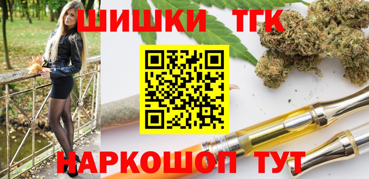 Каннабис AK-47 Тихвин